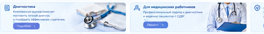 Визуализация клинического маршрута